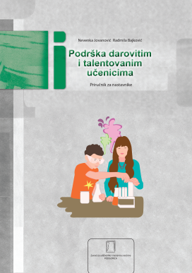 PODRŠKA DAROVITIM I TАLENTOVANIM UČENICIMA