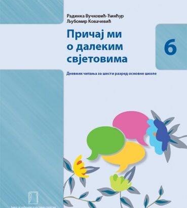 PRIČAJ MI O DALEKIM SVJETOVIMA – dnevnik čitanja – 6