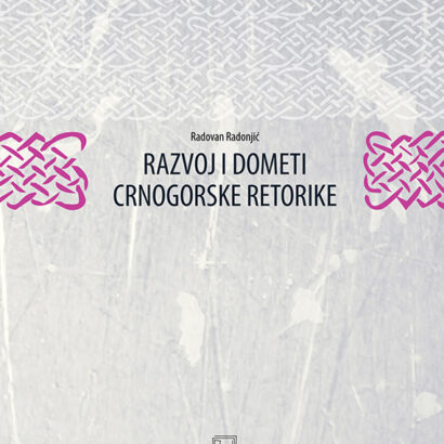 RAZVOJ I DOMETI CRNOGORSKE RETORIKE