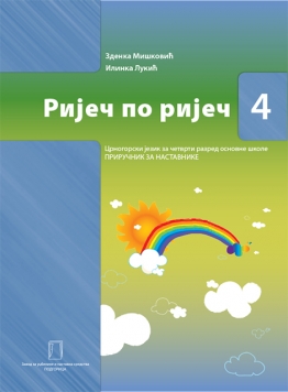 RIJEČ PO RIJEČ  4