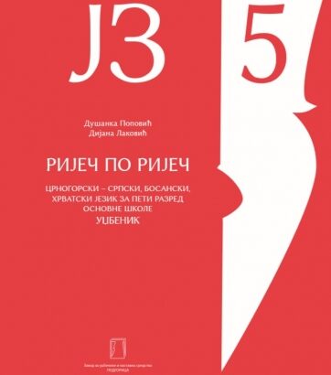 RIJEČ PO RIJEČ – udžbenik – 5