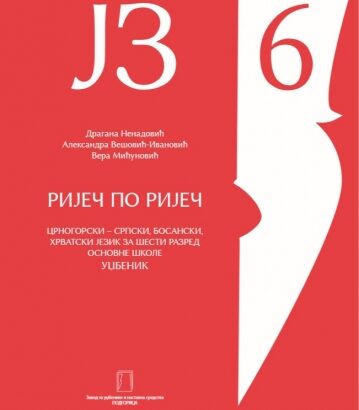 RIJEČ PO RIJEČ – udžbenik – 6