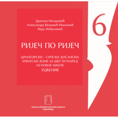 RIJEČ PO RIJEČ – udžbenik/audio – 6