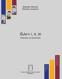 ŠAH I, II, III