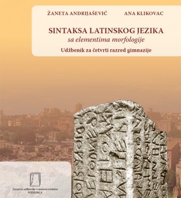 SINTAKSA LATINSKOG JEZIKA