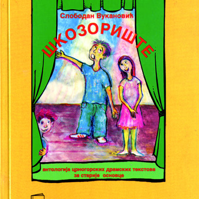 ŠKOZORIŠTE Antologija crnogorskih dramskih tekstova za starije osnovce
