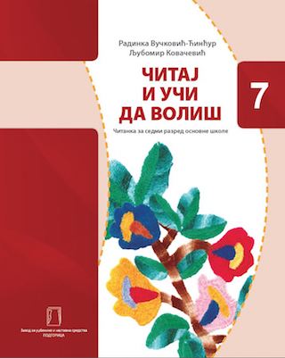 ČITAJ I UČI DA VOLIŠ