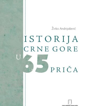 ISTORIJA CRNE GORE U 65 PRIČA / tvrdi povez