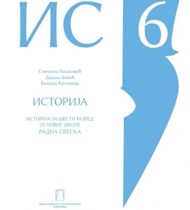 ISTORIJA – radna sveska – 6