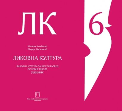 LIKOVNA KULTURA – udžbenik – 6