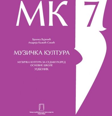 MUZIČKA KULTURA – udžbenik – 7