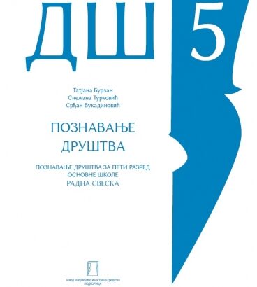 POZNAVANJE DRUŠTVA – radna sveska – 5