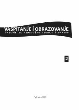 Vaspitanje i obrazovanje br. 2/2008