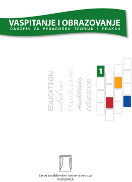 Vaspitanje i obrazovanje br. 1/2022