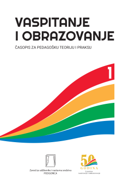 Vaspitanje i obrazovanje br. 1/2025