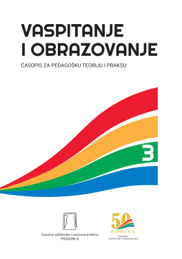 Vaspitanje i obrazovanje br. 3/2025