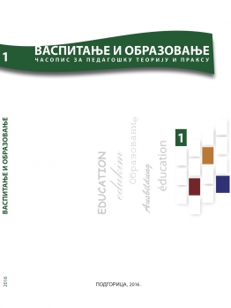 Vaspitanje i obrazovanje br. 1/2016