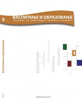 Vaspitanje i obrazovanje br. 3/2016