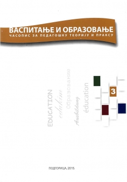 Vaspitanje i obrazovanje br. 3/2015
