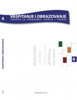 Vaspitanje i obrazovanje br. 4/2012