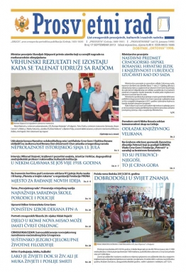 Broj 17 (septembar 2013.)