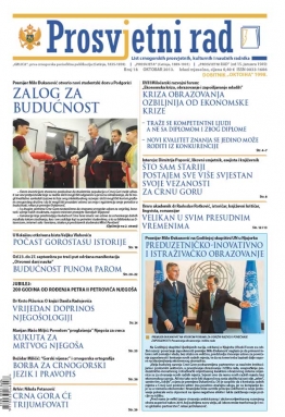 Broj 18 (oktobar 2013.)