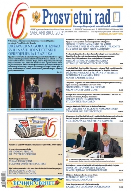 Broj 20-21 (decembar 2013. - januar 2014.)