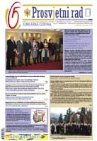 Broj 22 (februar 2014.)