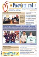 Broj 24 (april 2014.)