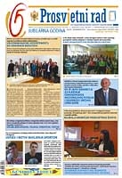 Broj 29 (novembar 2014.)