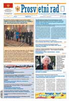 Broj 32 (februar 2015.)