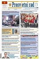 Broj 33 (mart 2015.)