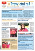 Broj 37 (septembar 2015.)