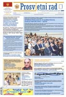 Broj 38 (oktobar 2015)