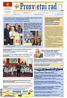 Broj 39 (novembar 2015.)