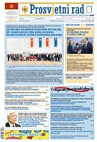 Broj 40 (decembar 2015.)