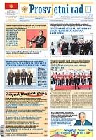 Broj 41 (februar 2016.)