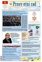 Broj 42–45 (mart–jun 2016.)