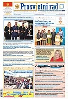 Broj 47 (oktobar 2016.)