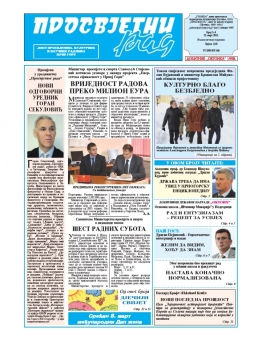 Broj 3-4 (12. mart 2012.)