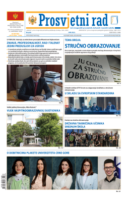 Prosvjetni rad - Broj 60