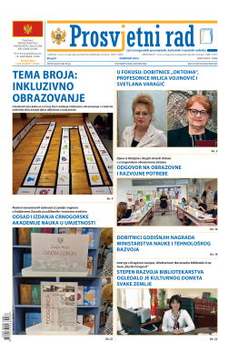 Prosvjetni rad - Broj 63
