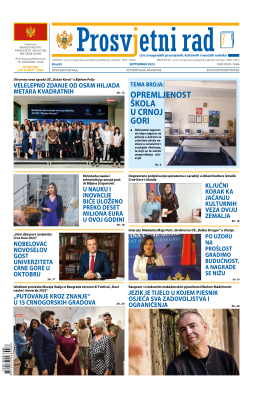 Prosvjetni rad - Broj 65