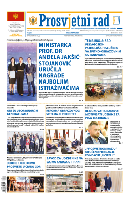 Prosvjetni rad - Broj 66