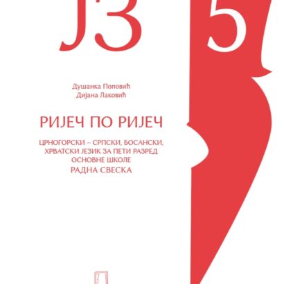 RIJEČ PO RIJEČ – radna sveska 5