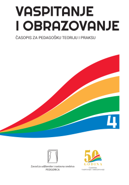Vaspitanje i obrazovanje br. 4/2025
